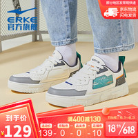 ERKE 鸿星尔克 官方旗舰板鞋男滑板鞋撞色拼接休闲板鞋时尚百搭运动鞋 橡芽白/碳灰 39