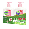 移动端：Dettol 滴露 健康抑菌洗手液 450ml*2瓶