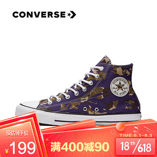 CONVERSE 匡威 官方 All Star 男女同款高帮运动休闲帆布鞋 165914C 165914C/紫色 38/5.5