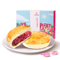 jiahua food 嘉华食品 经典玫瑰饼 原味 50g*9枚