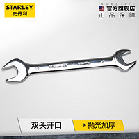 STANLEY 史丹利 双头开口扳 6*8mm