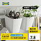 IKEA 宜家 SUNNERSTA苏纳思盛具现代北欧分类收纳盒子壁挂筐收纳箱