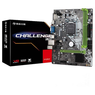 MAXSUN 铭瑄 MS-挑战者 H310CM-V3H R2.0 MATX主板（intel LGA1155、H310）