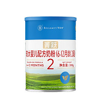 BELLAMY'S 贝拉米 菁跃系列 婴儿奶粉 2段 300g