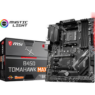 MSI 微星 B450 TOMAHAWK MAX ATX主板（AMD AM4、B450）