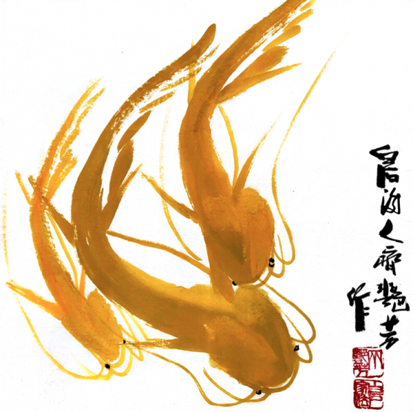 齐白石嫡系后人齐艳芳大写意系列鲶鱼2333cm宣纸不含装裱