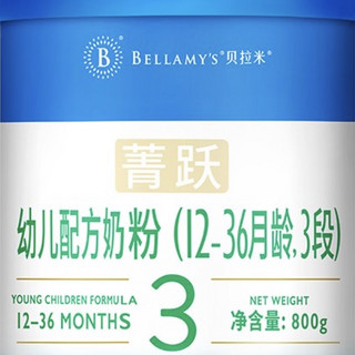 BELLAMY'S 贝拉米 菁跃系列 有机幼儿奶粉 国行版 3段 800g