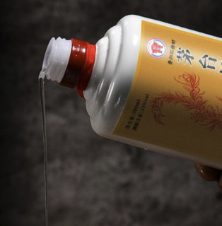 HUANTAI 环台 贵州茅台镇 原酱 珍品 裸瓶 53%vol 酱香型白酒