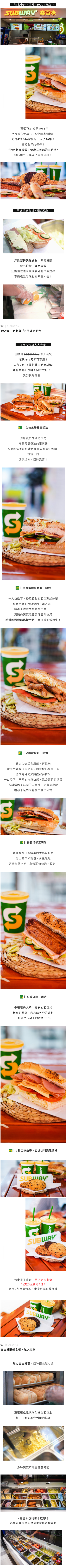 上海13店通用！赛百味6英寸牛排5选2+曲奇+饮料双人餐
