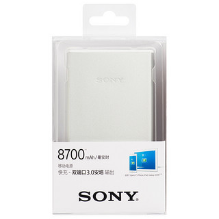 SONY 索尼 CP-C9 移动电源 银色 8700mAh micro usb 3A快充