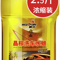 waxfan 蜡坊 WF-4102 洗车水蜡 1瓶装 1.25L