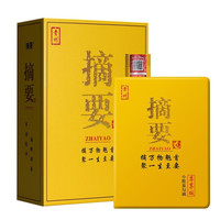 ZHAI YAO 摘要 尊享版 53%vol 酱香型白酒 500ml*2瓶 双支装