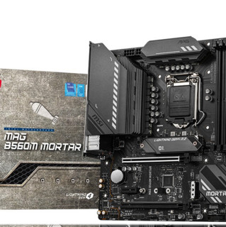 MSI 微星 MAG B560M MORTAR MATX主板（intel LGA1200、B560）