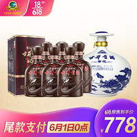 古井贡酒年份原浆献礼版50度500ml*6瓶+50度2500ml青花大坛浓香型白酒组合装