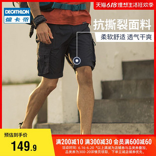 DECATHLON 迪卡侬 夏季潮流薄款短裤男宽松帅气大码休闲新款运动工装裤FOR1