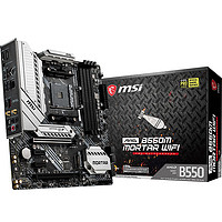 MSI 微星 MAG B550M MORTAR WIFI 迫击炮 主板（AMD B550/Socket AM4）