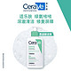 CeraVe 适乐肤 氨基酸泡沫洗面奶 不干燥深层洗卸合一