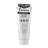 SHISEIDO 资生堂 吾诺 炭活净颜洁面膏 130g洗面奶