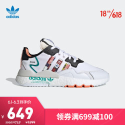 adidas Originals 阿迪达斯官网 adidas 三叶草 NITE JOGGER 男女鞋低帮经典运动鞋FX3811 亮白/1号黑色/荣绿/浅琥珀 44(270mm)