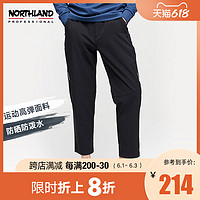 NORTHLAND 诺诗兰 男式休闲裤2021夏季新款户外弹力防泼水防晒休闲运动长裤