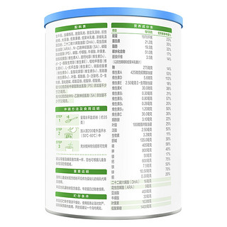 BANNER DAIRY 旗帜 小旗才系列 儿童奶粉 国产版 4段 400g