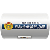 A.O.史密斯 60X0 储水式电热水器 60L 2000W