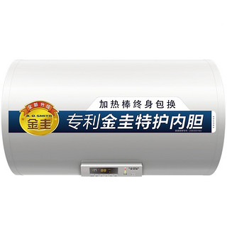 A.O.史密斯 60X0 储水式电热水器 60L 2000W