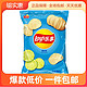 Lay's 乐事 薯片青柠味75g零食小吃休闲食品明星同款送女友