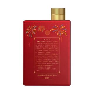 JINSHA 金沙 摘要 喜庆版 53%vol 酱香型白酒 520ml 单瓶装