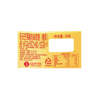 LOTTE 乐天 乳酸菌软糖 芒果味 50g