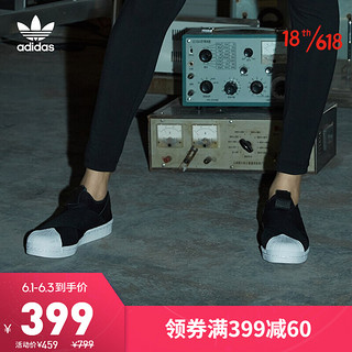 adidas Originals 阿迪达斯官网adidas三叶草SUPERSTAR SlipOn男女经典运动鞋BZ0112 一号黑/一号黑/一号黑 36(220mm)