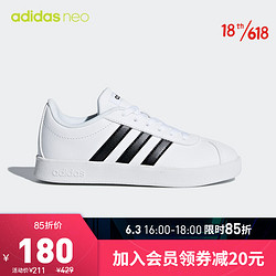 adidas Originals 阿迪达斯官网 adidas neo VL COURT 2.0 K 小童运动鞋DB1831 白/一号黑/白 35.5(215mm)