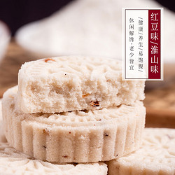 老潮夫 潮汕特产薏米糕薏米饼糕怀旧