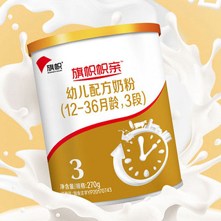 BANNER DAIRY 旗帜 帜亲系列 幼儿奶粉 国产版 3段 270g