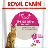 ROYAL CANIN 皇家 EP42肠道舒适型成猫猫粮 10kg