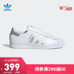 adidas Originals 阿迪达斯官网 adidas 三叶草 SUPERSTAR 男女鞋经典运动鞋FX2329 白色/银色 36(220mm)