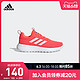  百亿补贴：adidas 阿迪达斯 LITE RACER CLN K童鞋跑步运动鞋 FV9608　