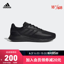 adidas Originals 阿迪达斯官网 adidas RUNFALCON 2.0 男鞋情侣款跑步运动鞋FZ2808 黑色 42(260mm)