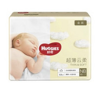 HUGGIES 好奇 纸尿裤 NB 80片*2包