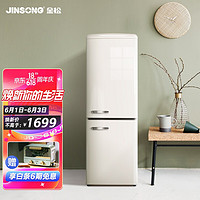 JINSONG 金松 复古冰箱小型ins家用民宿办公室133L双门冷藏冷冻低音彩色BCD-133R 慕斯白