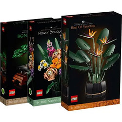 LEGO 乐高 植物收藏系列 10289 天堂鸟