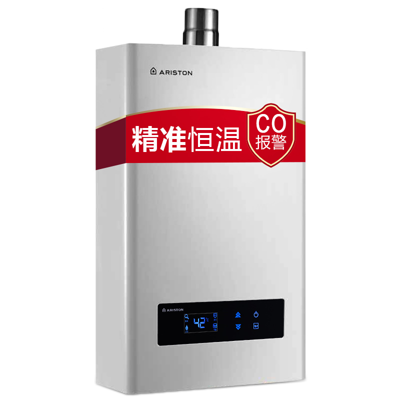 ARISTON 阿里斯顿 JSQ26-TWi7 燃气热水器 13L