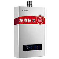 ARISTON 阿里斯顿 JSQ26-TWi7 燃气热水器 13L