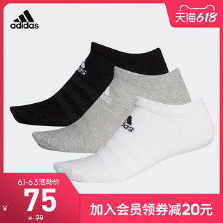 阿迪达斯 adidas 男女训练运动袜子DZ9400 DZ9401 DZ9402
