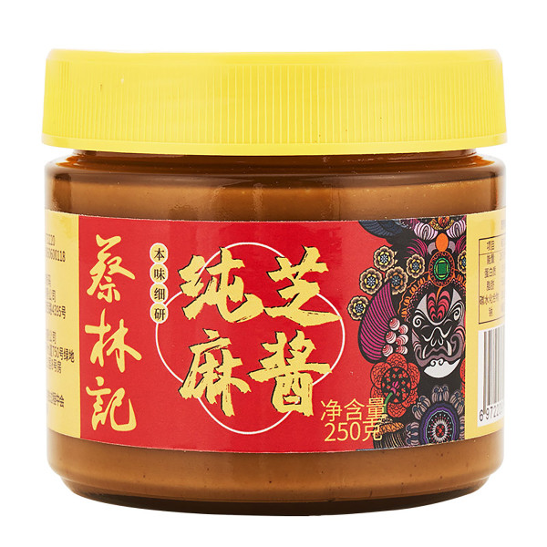 火锅热干面必备蔡林记纯芝麻酱250g2瓶