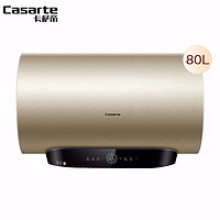 Casarte 卡萨帝 CEC6005-SA(U1) 60升 电热水器
