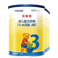 Bebivita 贝唯他 幼儿奶粉 国行版 3段 450g*5罐