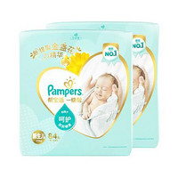 黑卡会员：Pampers 帮宝适 一级帮系列 纸尿裤 NB84片*2包