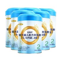 金瑞优 优利士系列 较大婴儿羊奶粉 国产版 2段 800g*6罐