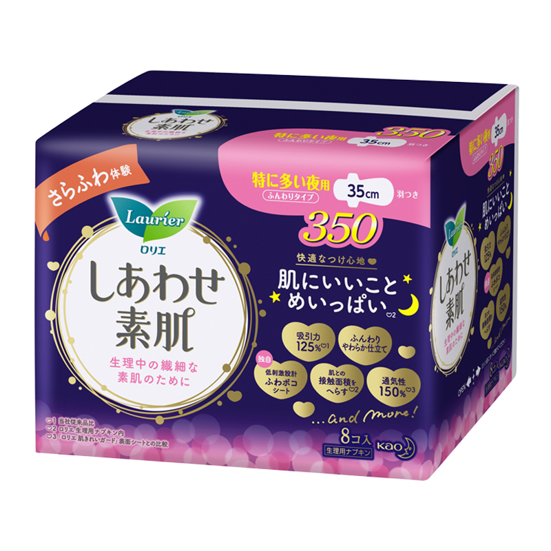 Laurier 乐而雅 F透气棉柔超长夜用卫生巾
